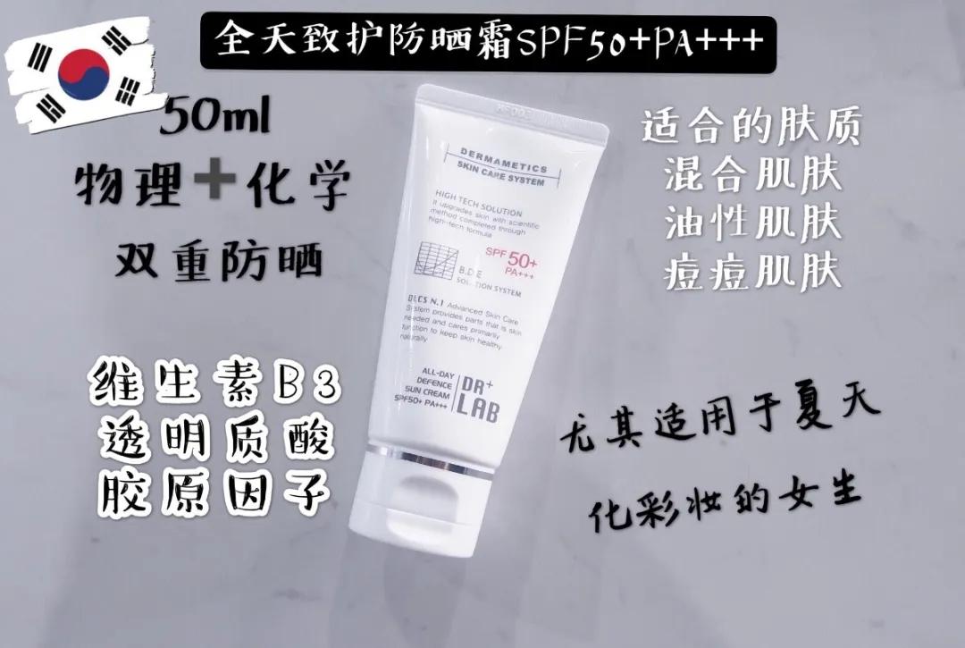 物理防晒和化学防晒有什么区别,防晒物理知识大全