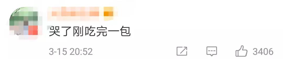 315食品安全曝光辣条,315晚会曝光有关辣条生产