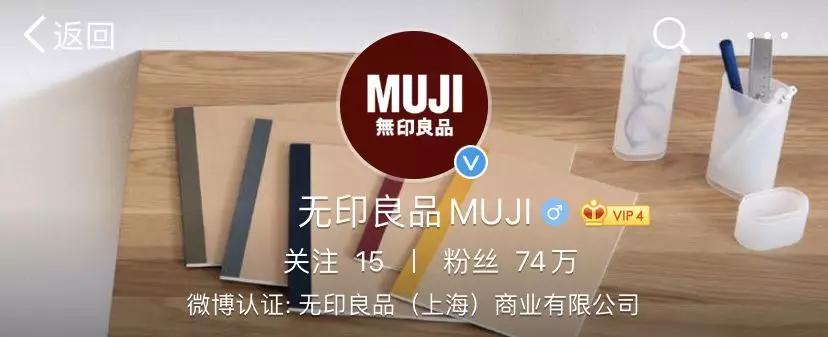 无印良品假货的新闻,无印良品山寨官司事件