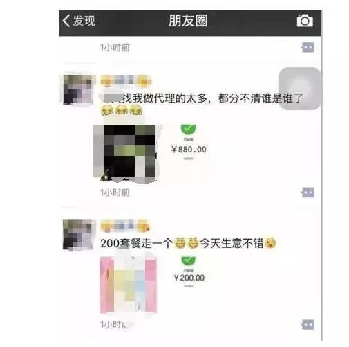 骗多名妇女案,骗女子21万