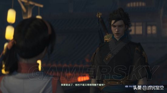 古剑奇谭3阳平医馆,古剑奇谭3第三章怎么过