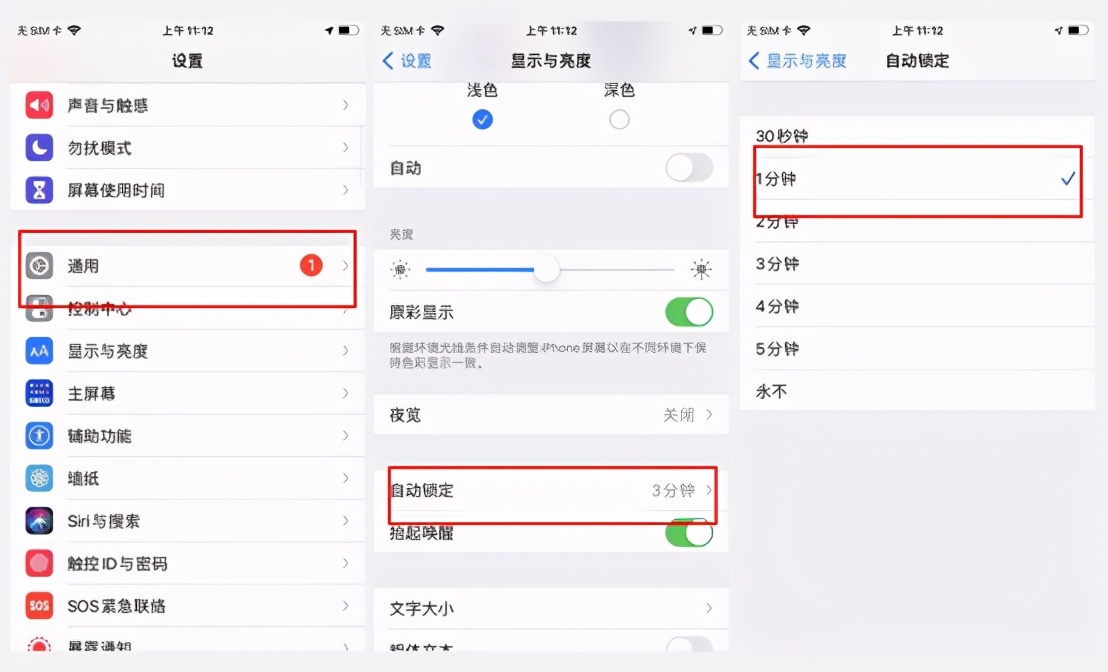 iphone续航焦虑,告别低电量焦虑