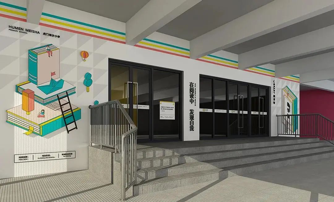 学校走廊文化墙设计内容,学校走廊文化建设个人照