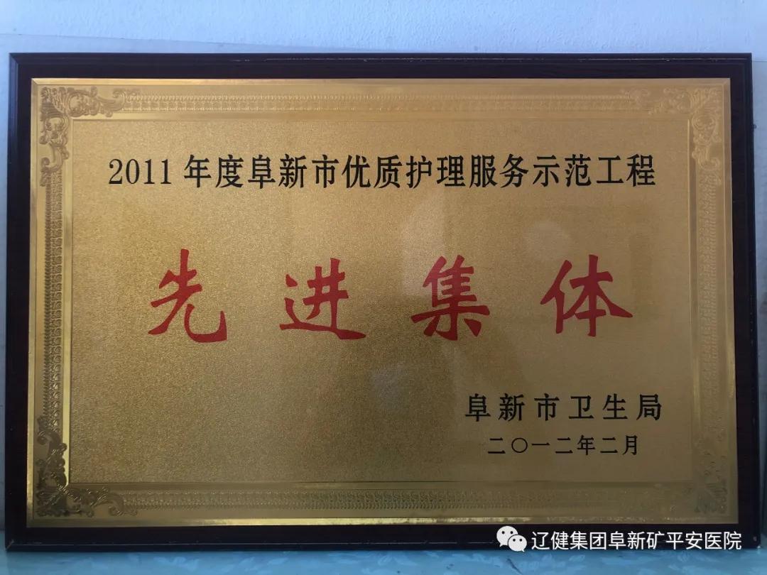 阜新市糖尿病医院各科室,阜新市糖尿病医院内科