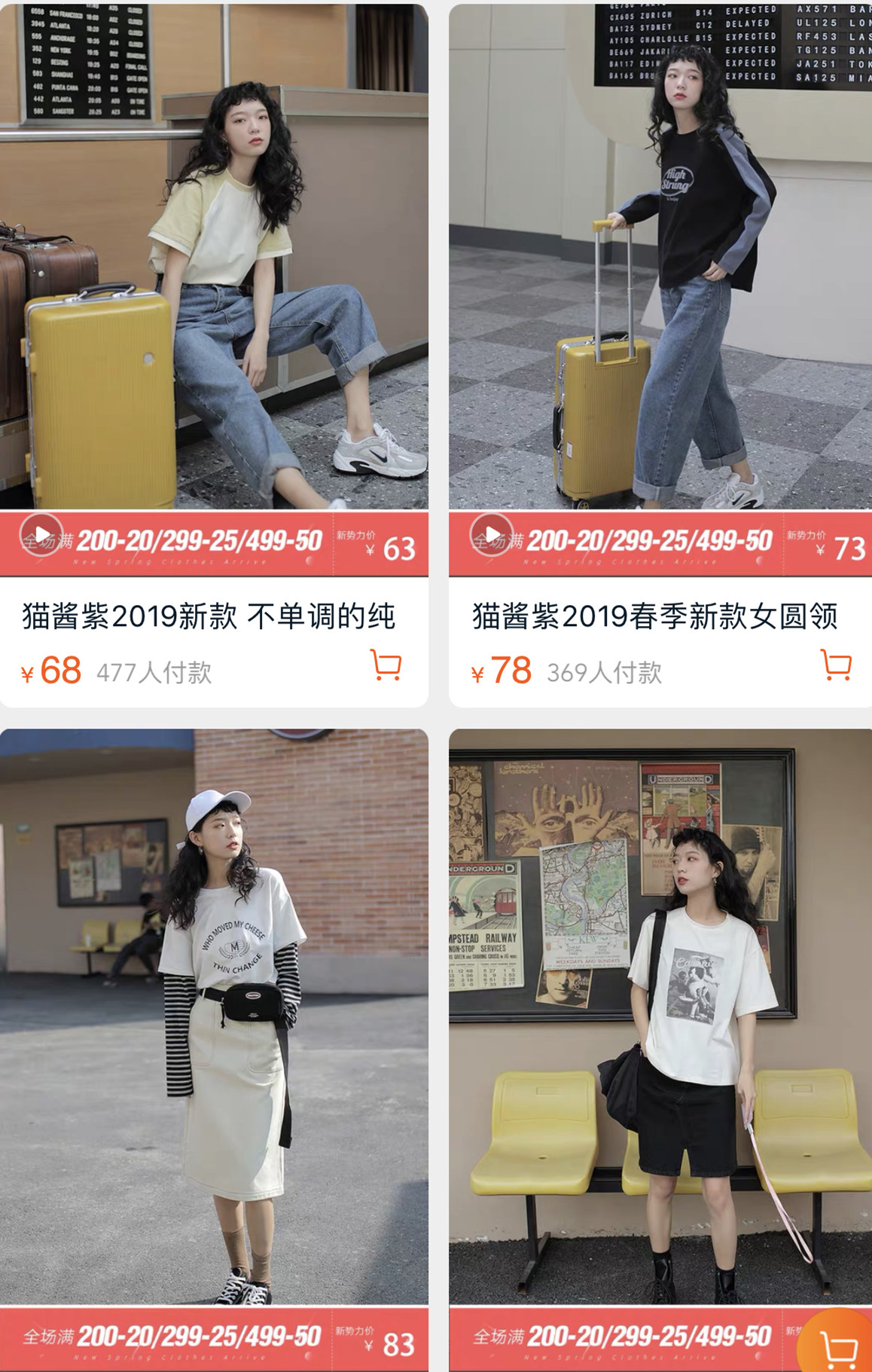 比较优质的淘宝店铺,有趣的淘宝店铺推荐