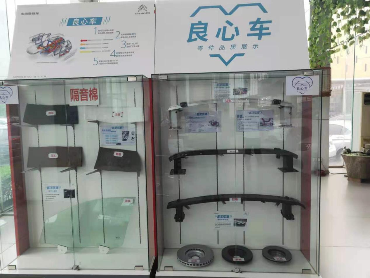 法系车在华销量,法系车在华最新销量