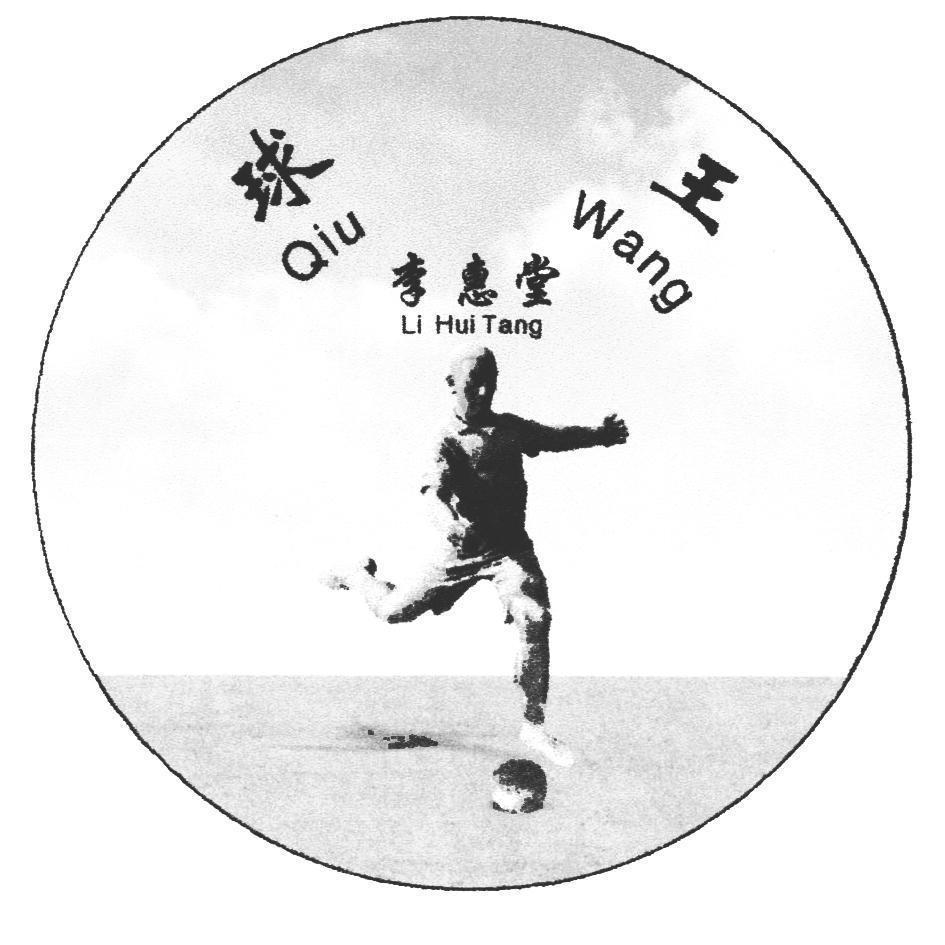 全国足球城历史最佳阵容,青岛足球全国排名