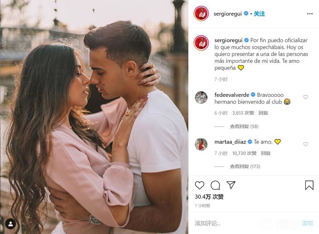 皇马队宠接班人终于和绯闻女友官宣,最爱的就是整蛊女友