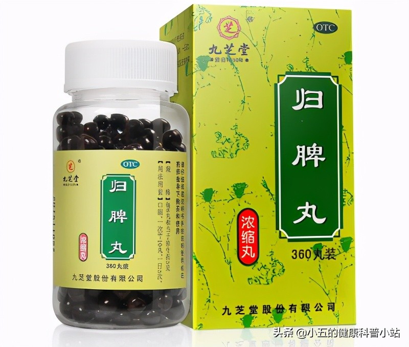 老年失眠治疗指南,中医调理失眠睡眠浅