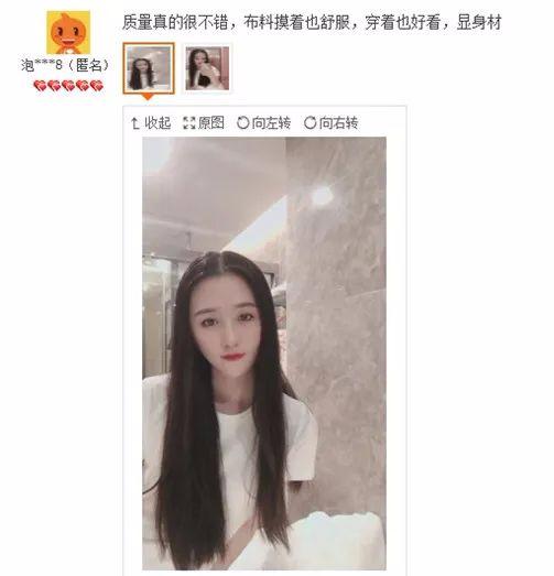 无印良品一件白t恤多少钱,无印良品打底白t