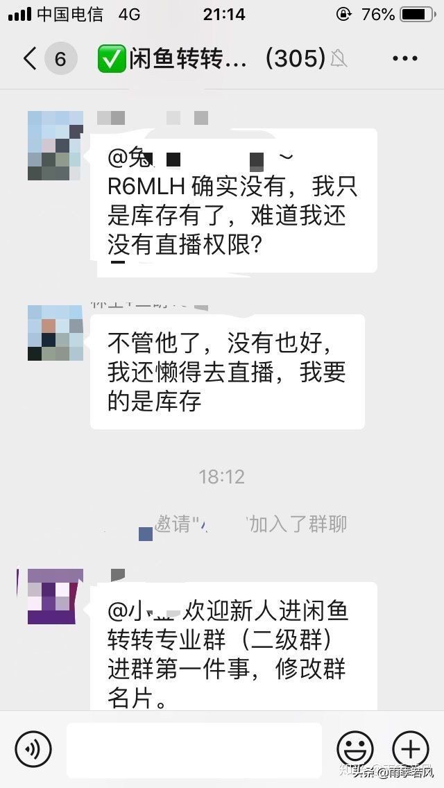 亲身经历的投资方法,零成本副业分享详细实操