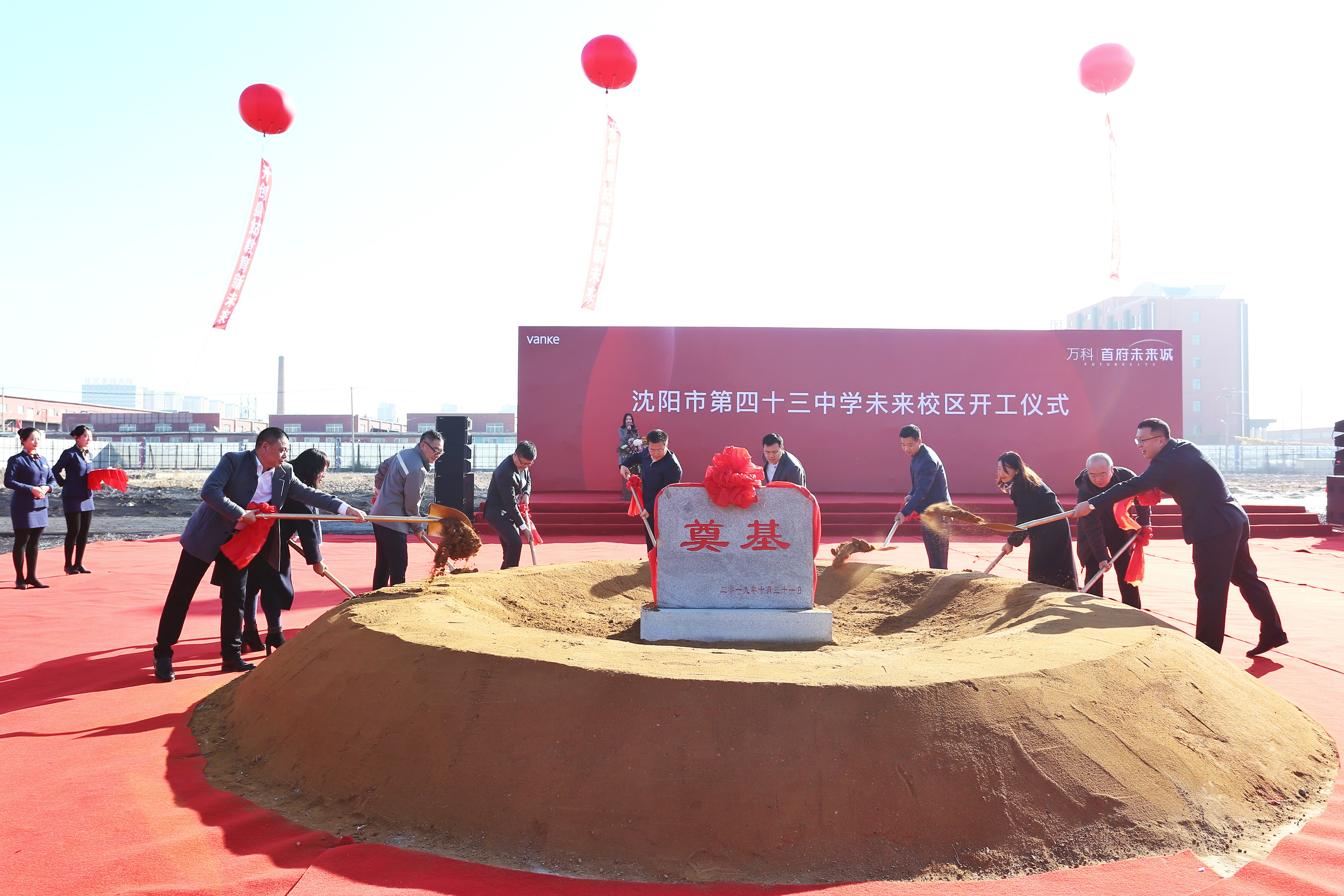 皇姑首府43中学未来校区是私立吗,皇姑43中学学区房都有哪些楼盘