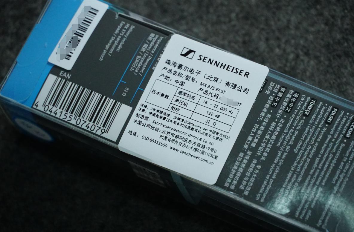 森海塞尔mx350评测,森海塞尔mx375深度测评