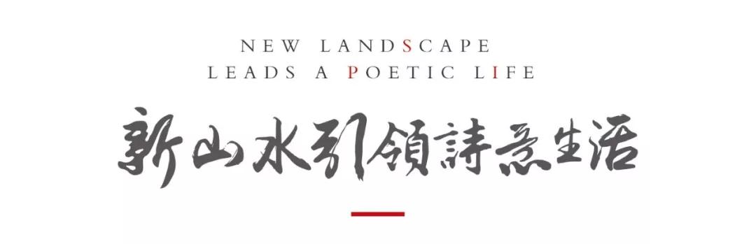 江湖人的世外江湖丨云南白药大理健康养生创意园·二进院