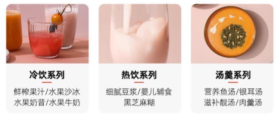 简单容易清洗的豆浆机,豆浆机什么样的好用又好清理