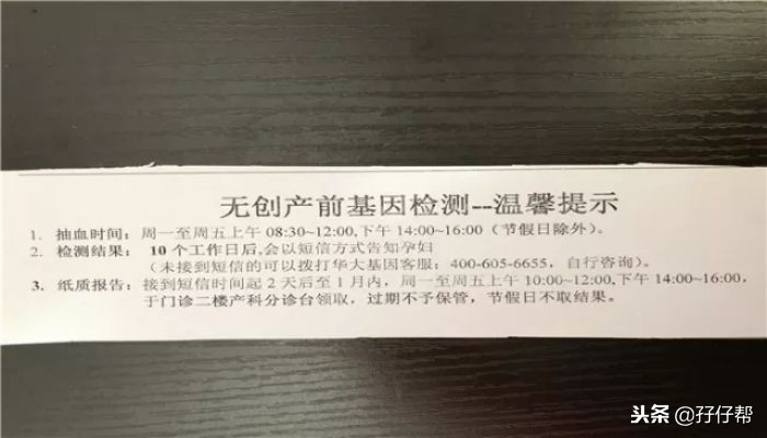 12周双胎,孕12周孕妈妈会有什么感觉