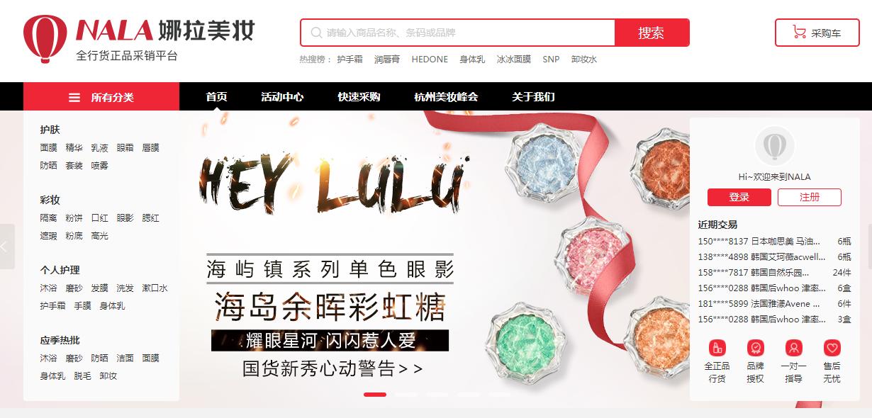 新手淘宝开店没有货源去哪找货源,淘宝无货源和天猫无货源