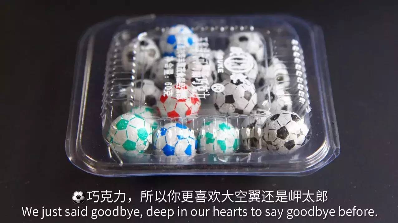 美好的童年回忆好有趣味,童年的记忆再也吃不出童年的味道