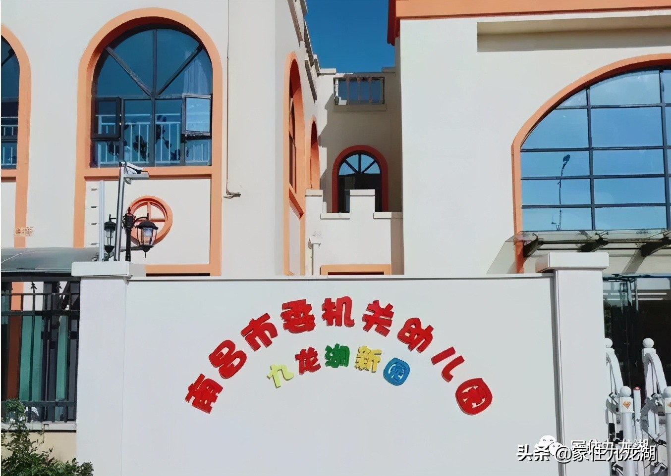 九龙湖有私立幼儿园,九龙湖什么幼儿园最好