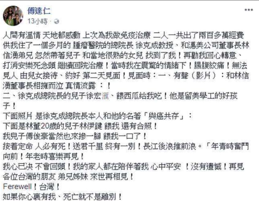 鍌呰揪浠佸畨涔愭,鍌呰揪浠佸畨涔愭鐪嬫硶