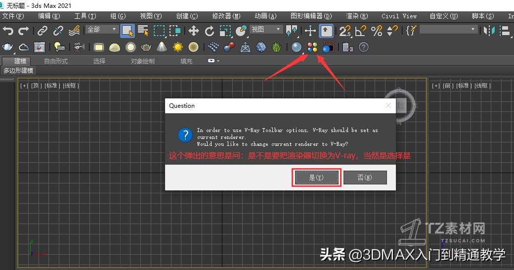 vray自带的材质库安装方法,vray材质库安装失败