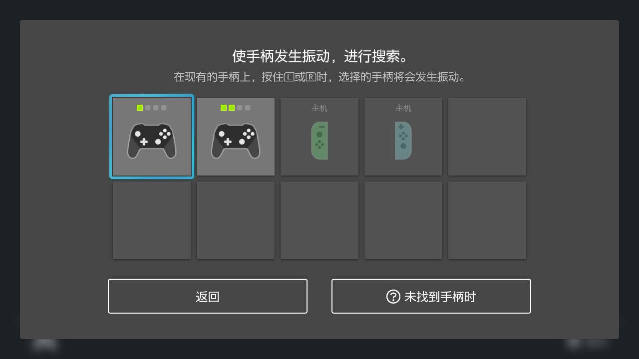 switchproxbox,switchpro手柄连接xbox