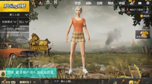 绝地求生刺激战场如何创建房间,怎么创建房间刺激战场