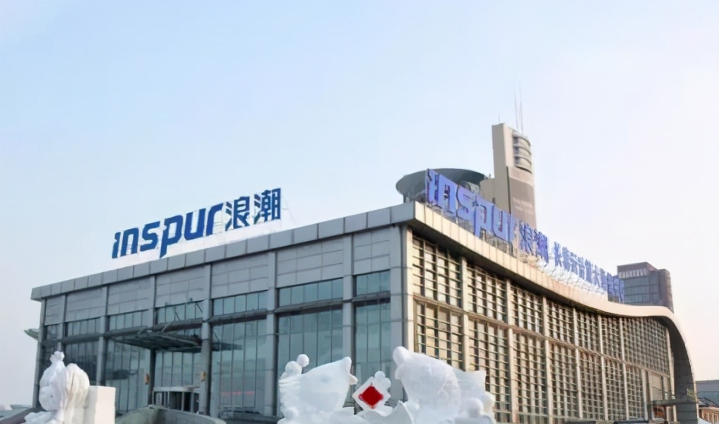 浪潮信息为什么跌这么厉害,浪潮信息为什么跌这么多