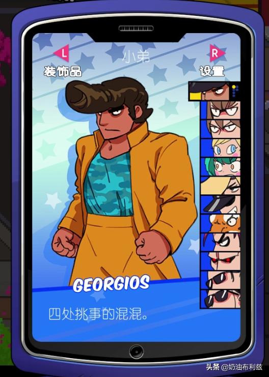 热血物语童年回忆完整版,热血物语童年