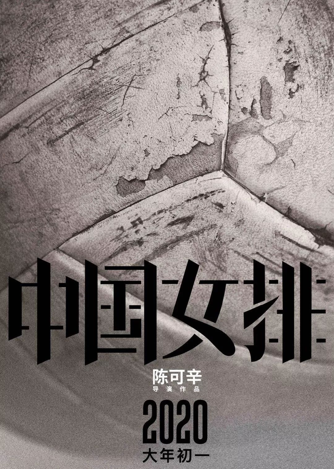 2023俄罗斯电影票房,十部叫好又卖座的俄罗斯电影