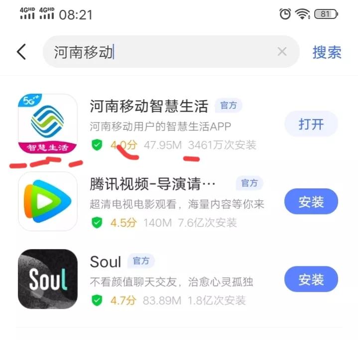 移动流量不够用怎么充,移动流量不够用怎么办最便宜