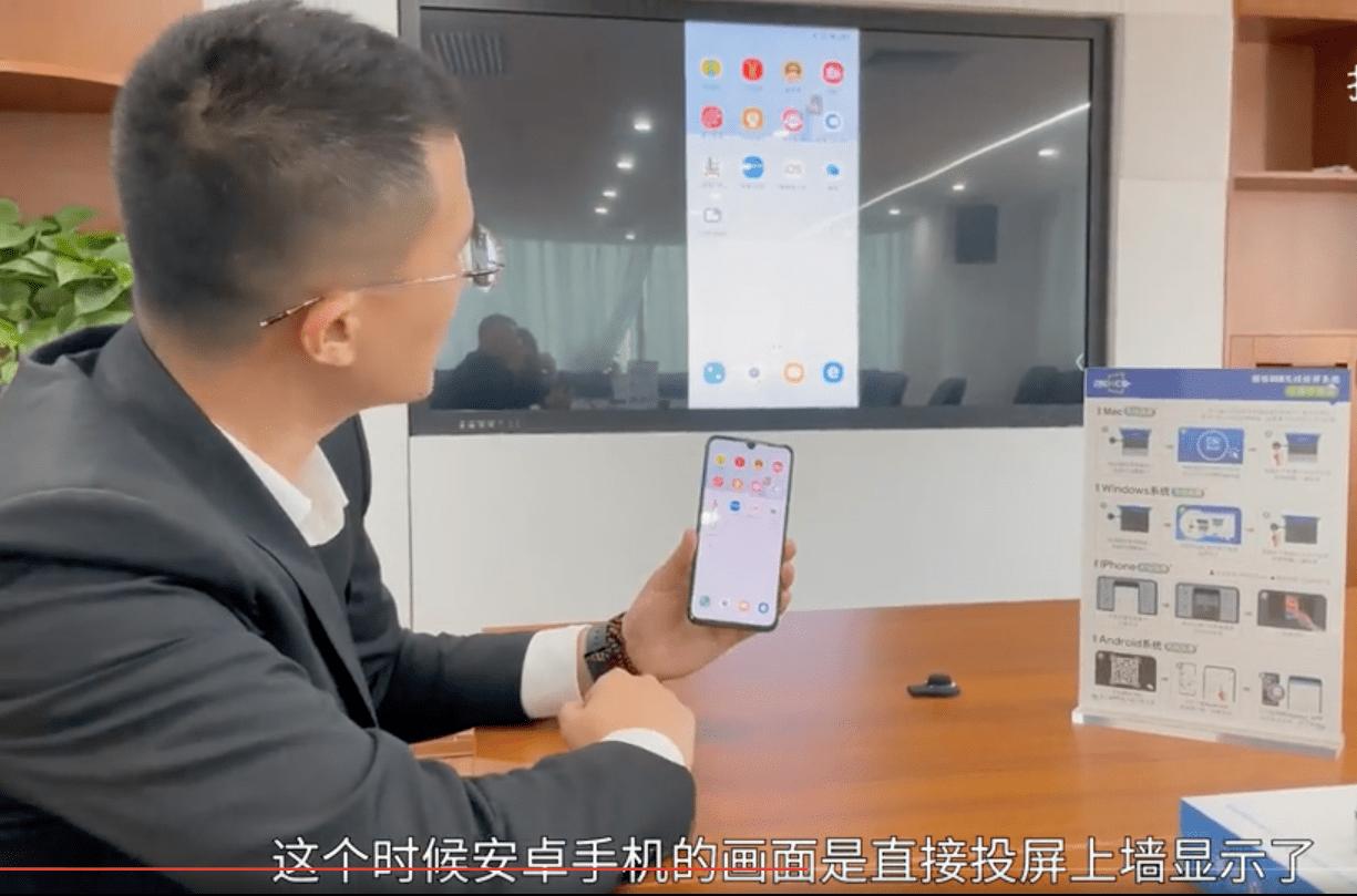 笔记本无线投屏到电视上教程,电脑怎么无线投屏到投影仪上