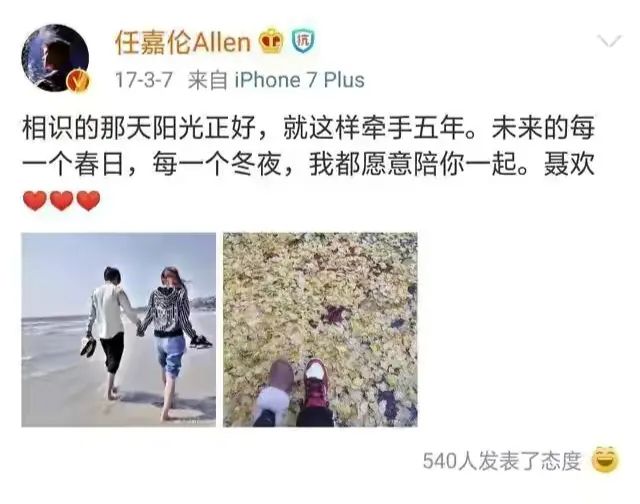 “爱江山更爱美人”，这4位男星英年早婚为人父，堪称娱乐圈清流