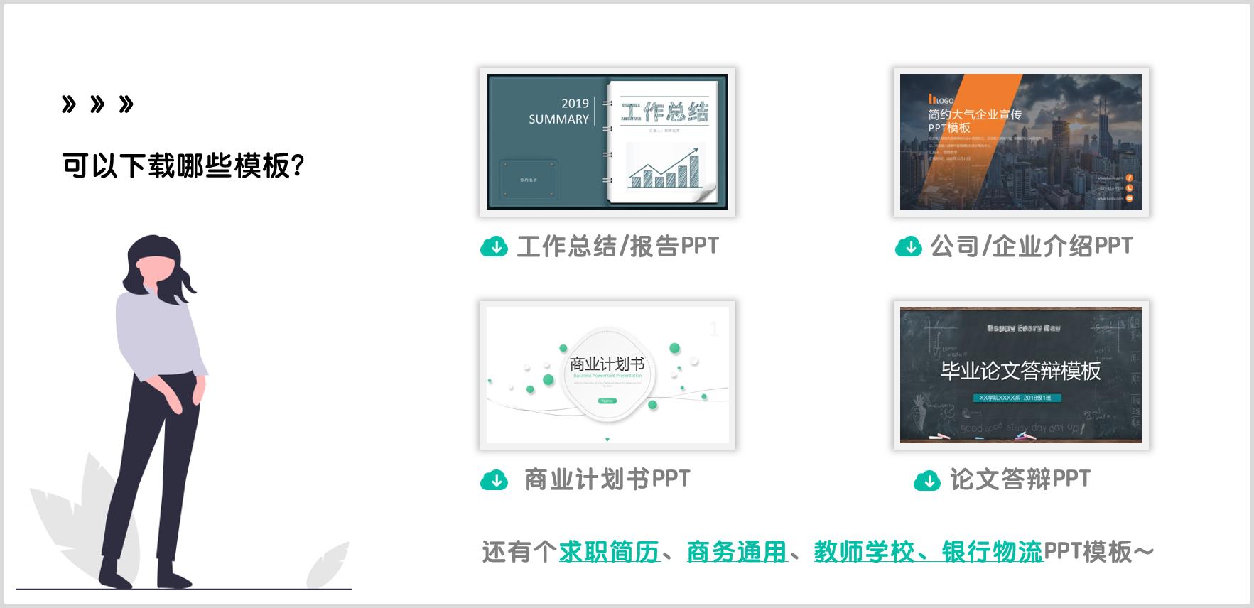 鑴戞尗浼ゆ姢鐞嗘煡鎴縫pt涓嬭浇,鎶ょ悊鐥呬緥鍒嗘瀽瀹屾暣妯℃澘ppt