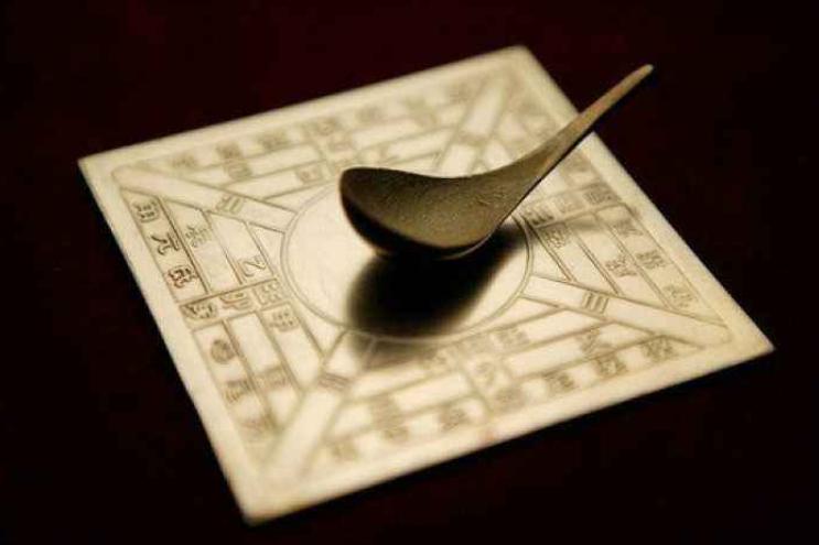 司南是哪个地方发明的,司南教授简历