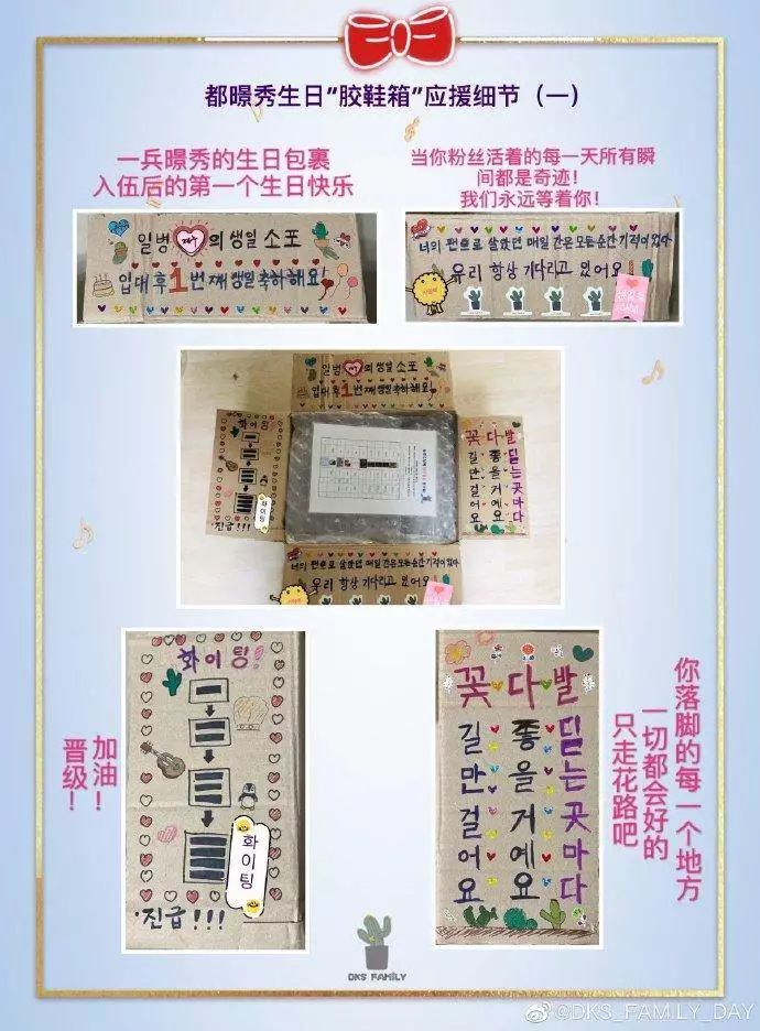 给韩国军队寄物资,为韩国军人送物资