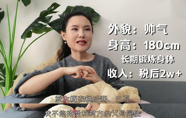 29岁海归女带混血娃征婚后续,海归女硕士带俩混血娃征婚