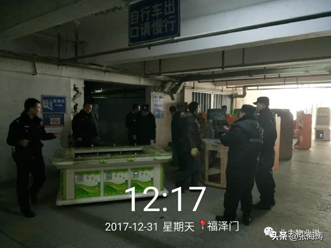 赞！旧貌换新颜，只因小区有了业主大会