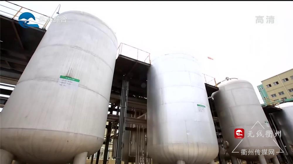 大有可为大有作为大有能为,衢州衢化一体化