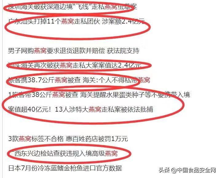 燕窝亚硝酸盐超标怎样处理,即食燕窝有亚硝酸盐吗