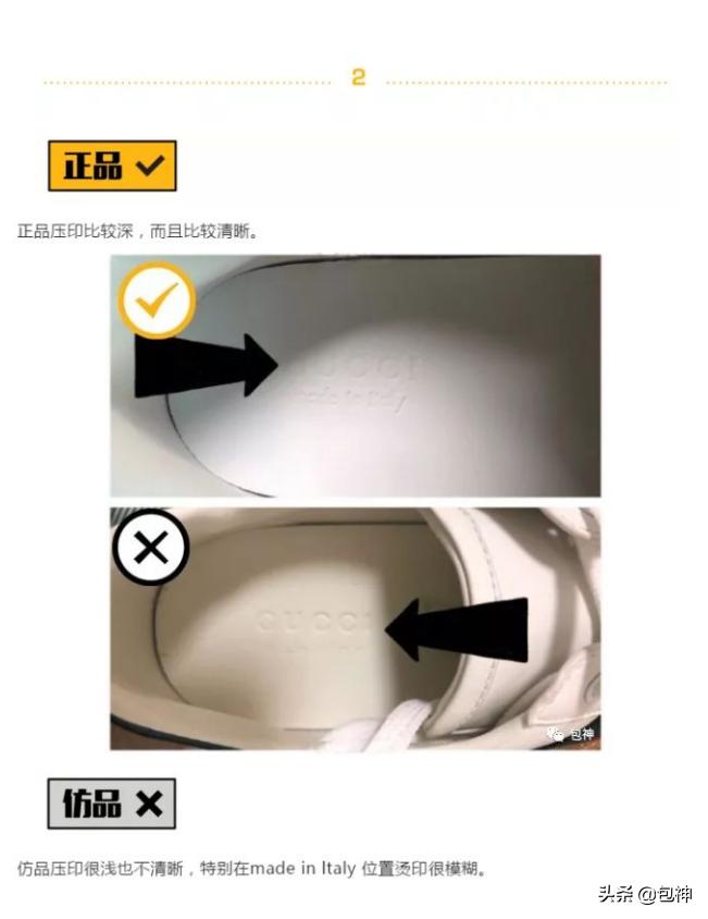 gucci小白鞋真假辨别,包包鉴定gucci迷你