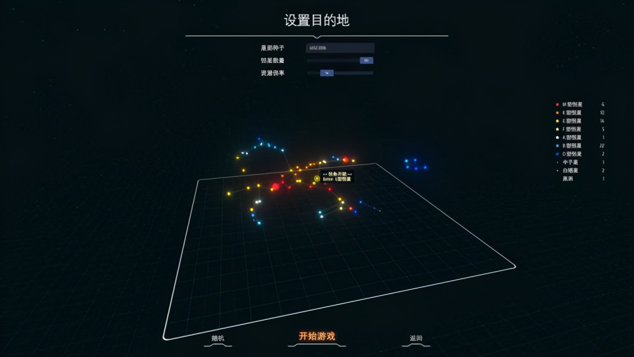 戴森球计划最新版,戴森球计划探索星辰大海