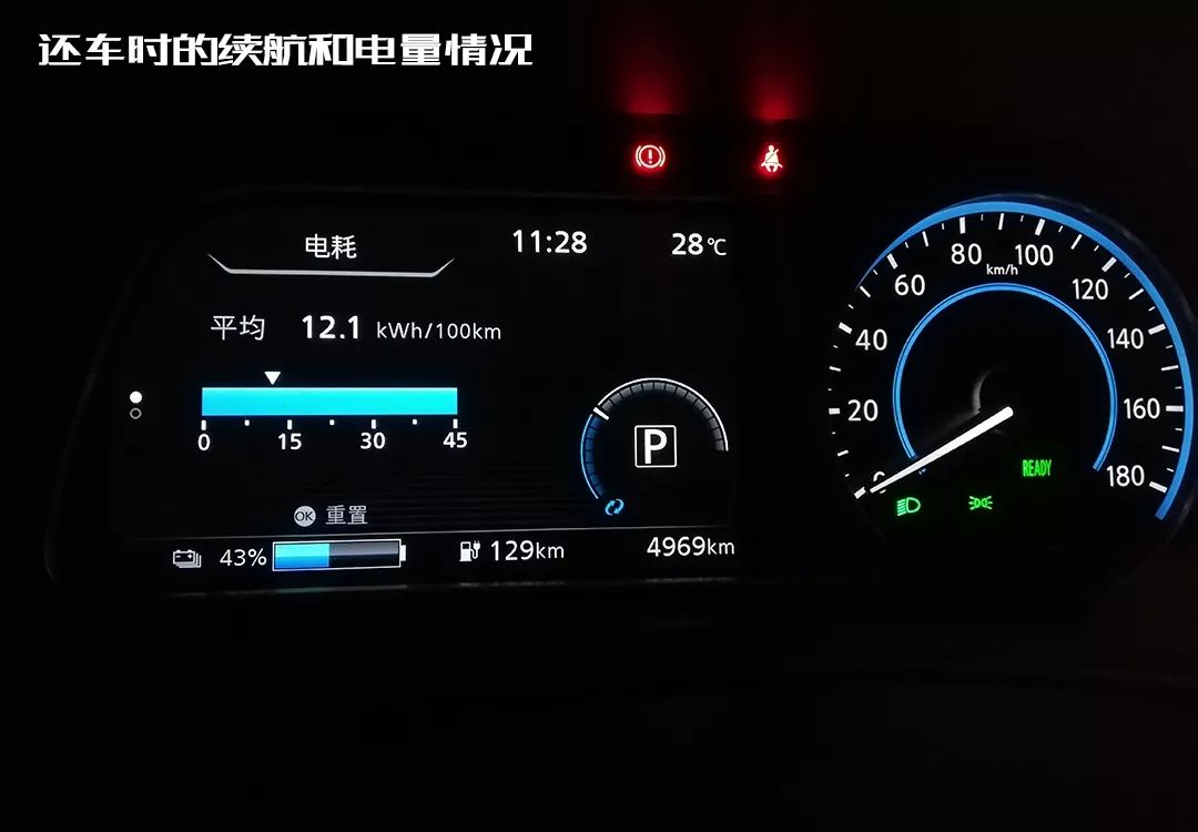 日产轩逸纯电测评,轩逸e-power续航1700公里