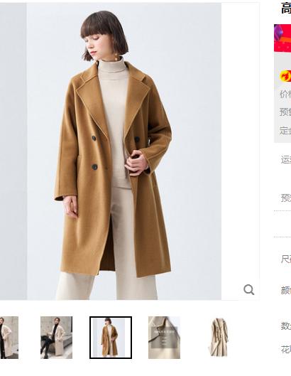 怎样获取天猫主图原图,淘宝天猫店的图片该怎么保存