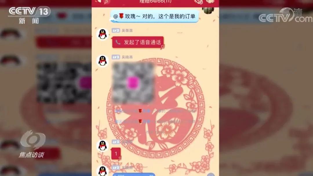 购物订单被诈骗分子准确掌握,买卖物品被诈骗案例