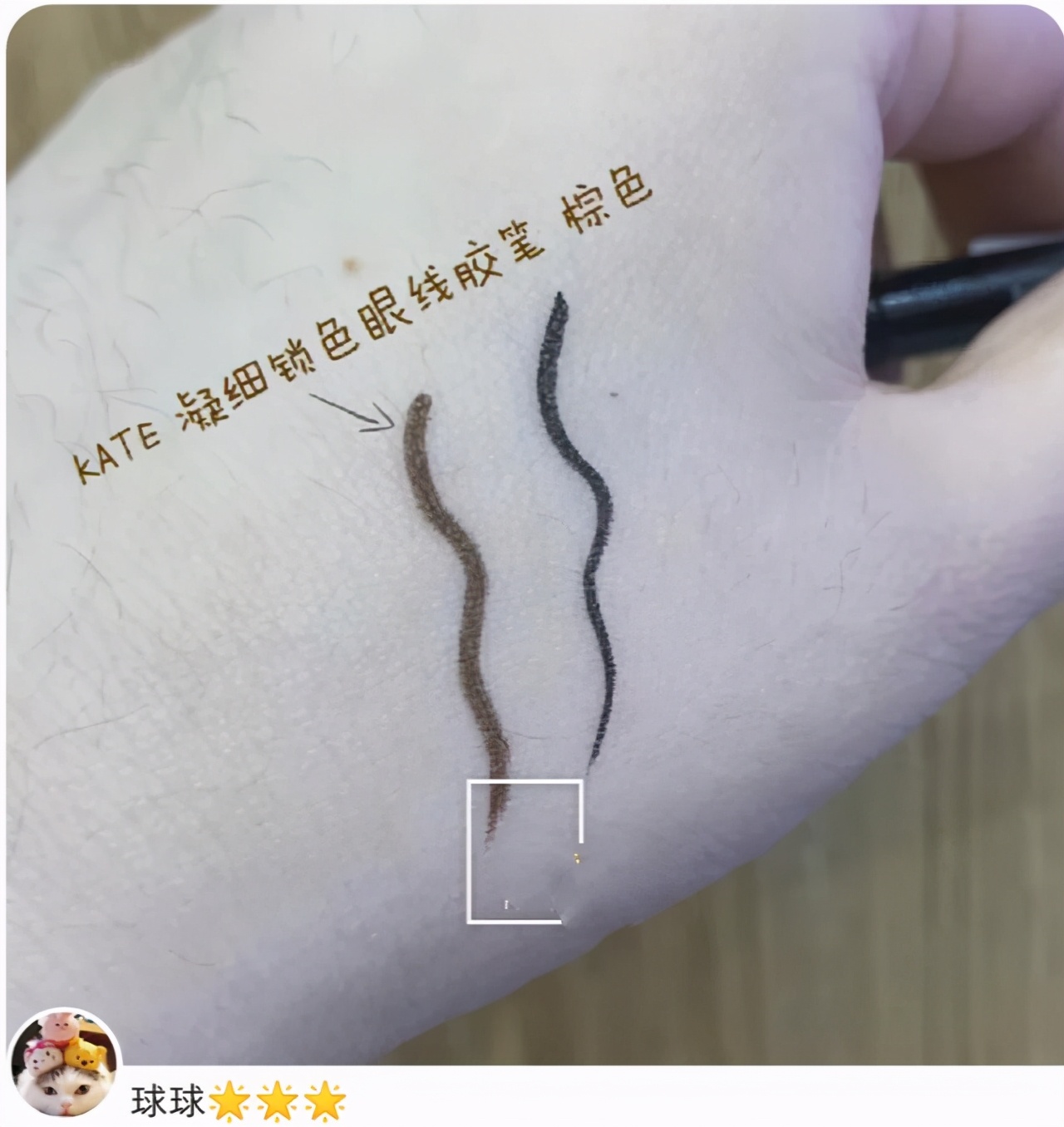 哪个牌子眼线胶笔好用,哪个品牌的眼线胶笔最好用