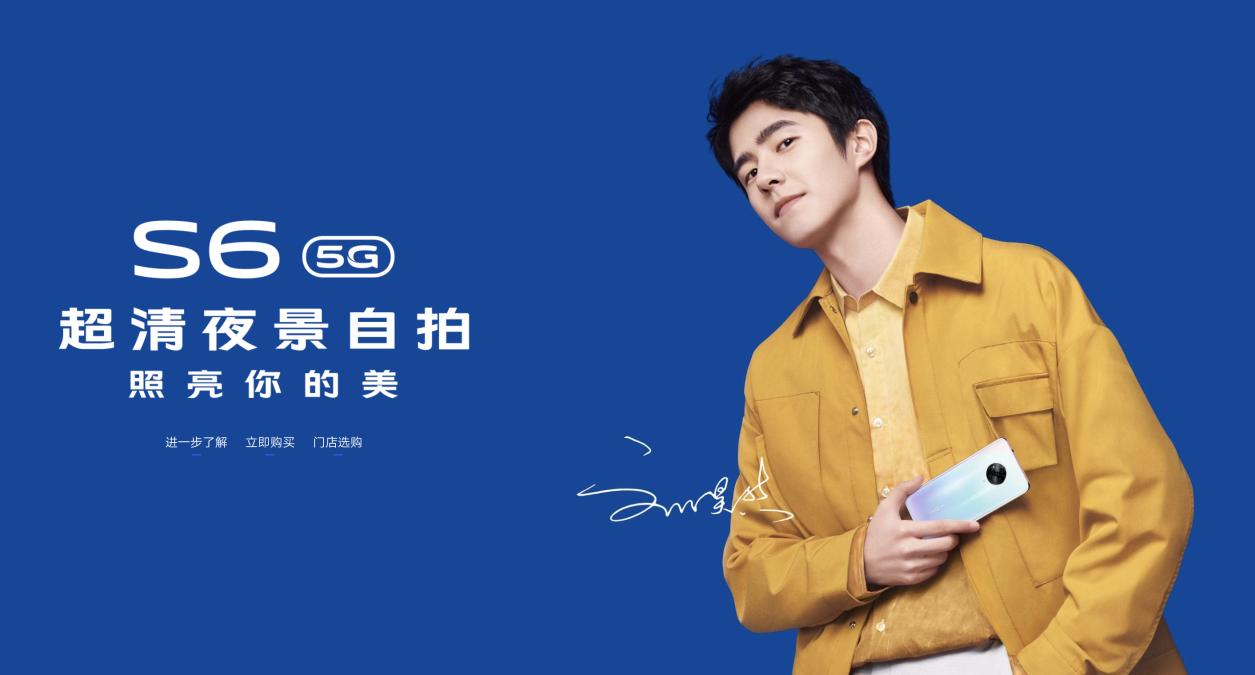 vivos6拍照效果,vivos6手机拍摄视频技巧和拍照片