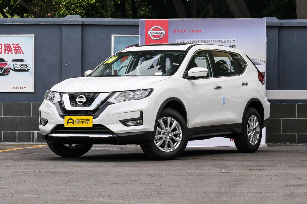 奇骏2021款2.0舒适纪念版9月行情,21款奇骏四驱豪华版首付39800元