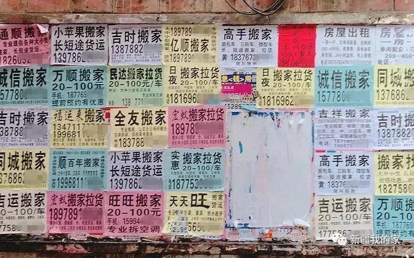 为什么乌鲁木齐租房难,在乌鲁木齐租房40平方