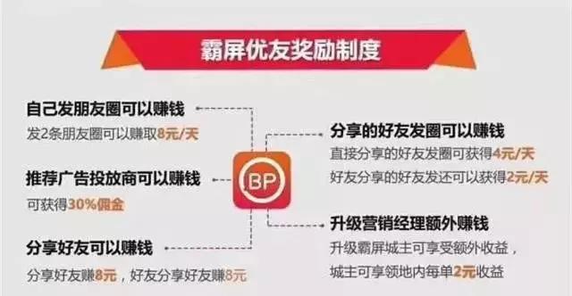 公安打击非法传销集资,公安部严厉打击非法集资网络传销